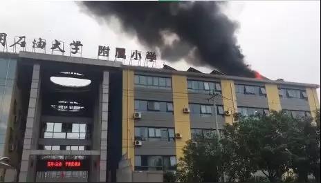 再預警 屋頂光伏又著火了 這次竟是小學屋頂！