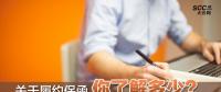 關(guān)于履約保函 你了解多少？