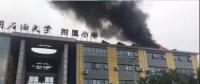 再預警 屋頂光伏又著火了 這次竟是小學屋頂！
