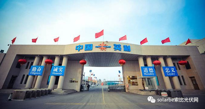 歐盟或取消光伏產(chǎn)品貿易保護 今年裝機能達到11GW？