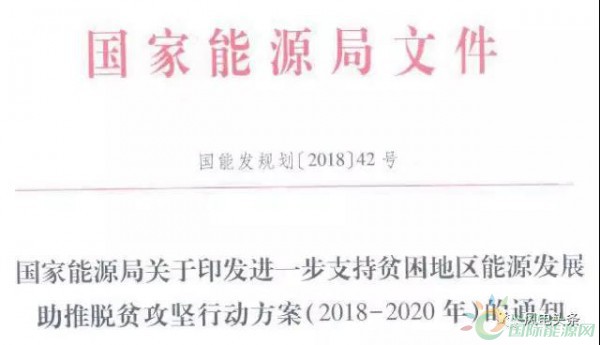 10政策、4省建設(shè)方案！2018年5月份風(fēng)電行業(yè)重大新聞匯總！