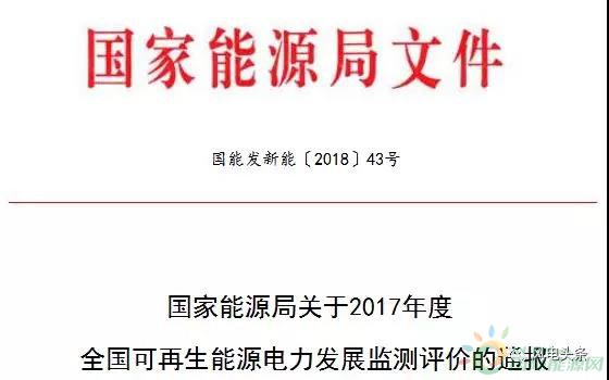 10政策、4省建設(shè)方案！2018年5月份風(fēng)電行業(yè)重大新聞匯總！