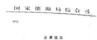 傳光伏標(biāo)桿電價(jià)再降5分錢？面對(duì)補(bǔ)貼壓力，“節(jié)流”不如“開(kāi)源”