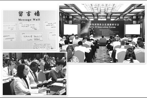 關(guān)于棄風(fēng)、棄光問題 看看在二十國集團(tuán)智庫會議創(chuàng)新研討會上史丹是怎么說的