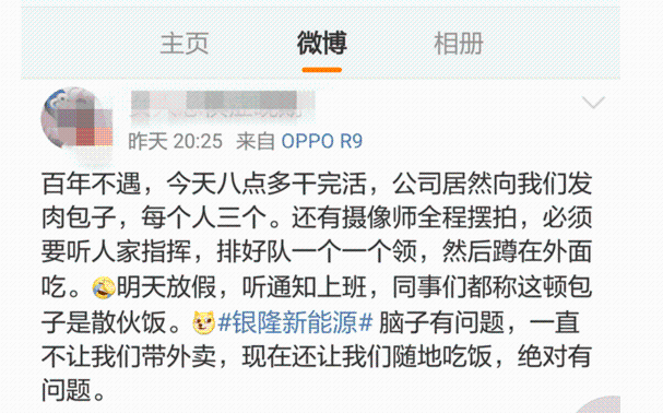 技術(shù)線路問(wèn)題？董小姐的造車夢(mèng)要黃了？