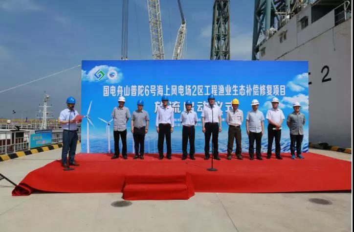 浙江首個海上風(fēng)電工程順利完工！生態(tài)修復(fù)、離岸18公里Wifi覆蓋亮了...