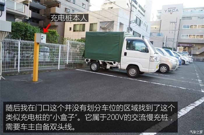 日本的充電樁比加油站還多？