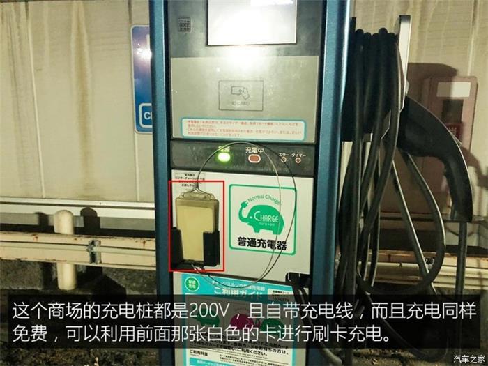 日本的充電樁比加油站還多？