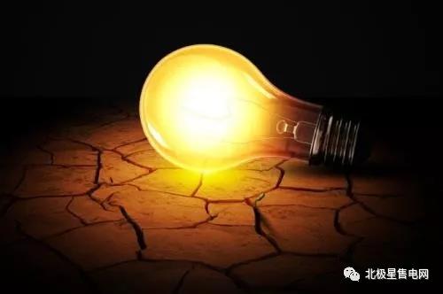 從最賺錢(qián)售電公司到虧損，中國(guó)售電市場(chǎng)洗牌加劇