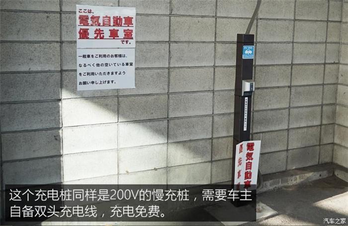 日本的充電樁比加油站還多？