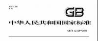 風(fēng)電設(shè)計(jì)、防腐技術(shù)、運(yùn)行維護(hù)......這3個(gè)現(xiàn)行海上風(fēng)電國(guó)標(biāo)你都了解嗎？