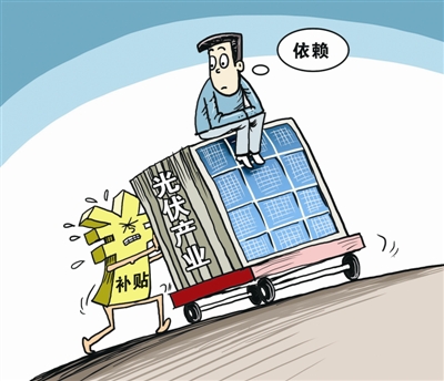 “5·31”光伏新政加速催化產(chǎn)業(yè)升級 光伏躍入平價(jià)時(shí)代