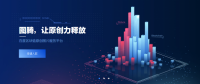 以區(qū)塊鏈技術(shù)重塑數(shù)字版權(quán)保護(hù)，解決版權(quán)三大痛點(diǎn)！