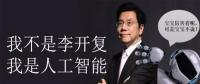 區(qū)塊鏈？No！人工智能才是發(fā)展的主流