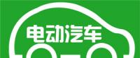 意大利或計(jì)劃100億美元投放100萬輛電動汽車