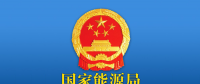 最新數(shù)據(jù) | 1-5月我國新增風(fēng)電并網(wǎng)裝機(jī)容量630萬千瓦！同比增加108萬千瓦！
