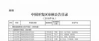 嘿！售電公司，你要找的企業(yè)都在這里！