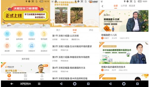 響應(yīng)總理號(hào)召，天天學(xué)農(nóng)用手機(jī)“新農(nóng)具”助力鄉(xiāng)村振興