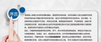 綜合能源系統(tǒng)的概念、發(fā)展及政策分析