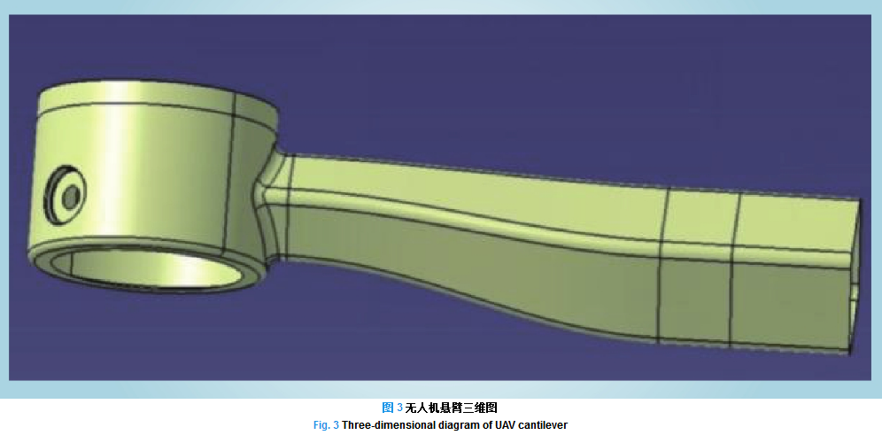 配網(wǎng)架空輸電線(xiàn)路無(wú)人機(jī)綜合巡檢技術(shù)