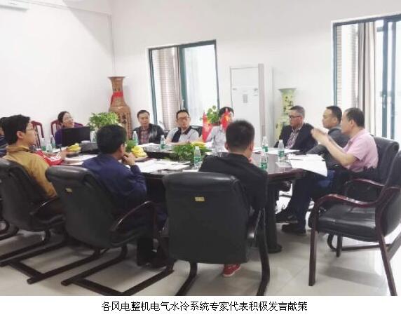 車瑞創(chuàng)新啟動“風(fēng)力發(fā)電機組冷卻液標準制訂”