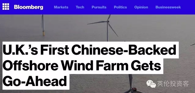 首單海外投資，國投電力17億正式收購英國海上風(fēng)電項(xiàng)目