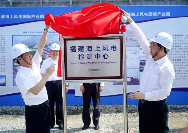 三峽集團(tuán)4個海上風(fēng)電產(chǎn)業(yè)重點(diǎn)項目同時開工！  海上風(fēng)電觀察  3天前
