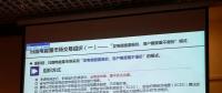 新電改首個(gè)現(xiàn)貨規(guī)則專家“過堂”，各方寄予厚望