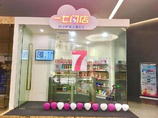 關(guān)注重慶智造｜智慧城市就在你身邊，了解一下