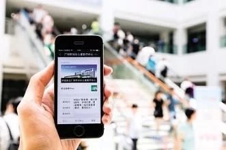 關(guān)注重慶智造｜智慧城市就在你身邊，了解一下