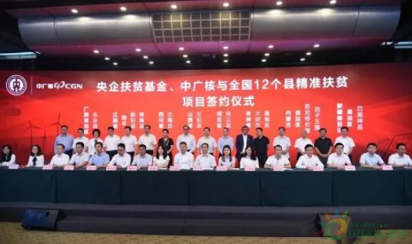 17個(gè)光伏、風(fēng)電項(xiàng)目將在12個(gè)國(guó)家級(jí)貧困縣落地 兜底扶弱11885人