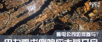 電力需求側(cè)響應(yīng)大幕開啟，售電公司如何參與？