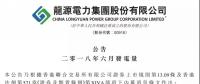 龍?jiān)措娏?、華能新能源、華電福新......2018上半年風(fēng)電發(fā)電量數(shù)據(jù)！