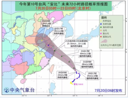 黃色預(yù)警！臺(tái)風(fēng)“安比”周末登陸浙江 附近沿海風(fēng)電場(chǎng)需提前做好預(yù)防措施！