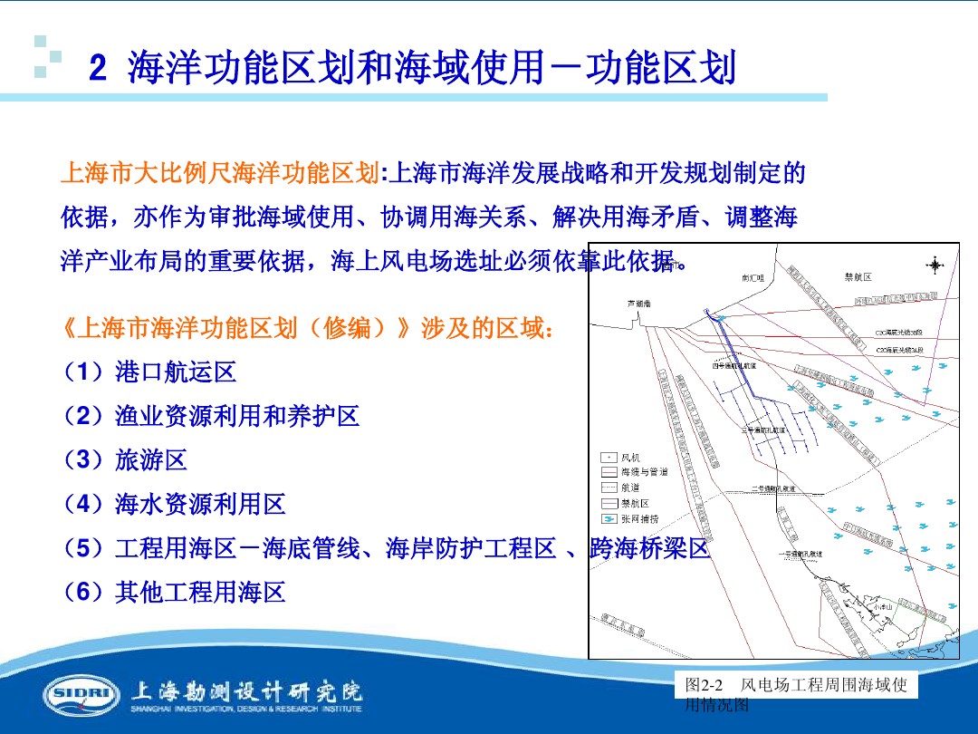 測(cè)風(fēng)、風(fēng)機(jī)選型、電氣、土建、施工...中國(guó)第一個(gè)海上風(fēng)電場(chǎng)基本資料全在這