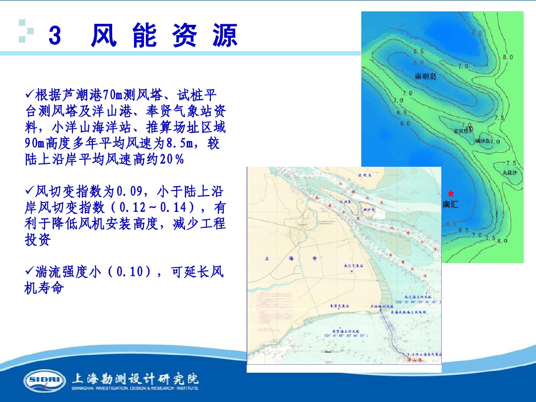 測(cè)風(fēng)、風(fēng)機(jī)選型、電氣、土建、施工...中國(guó)第一個(gè)海上風(fēng)電場(chǎng)基本資料全在這