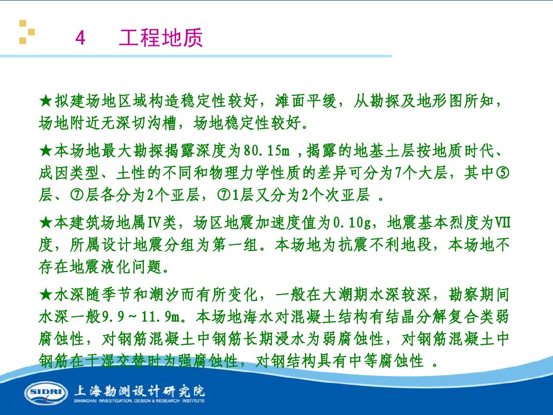 測(cè)風(fēng)、風(fēng)機(jī)選型、電氣、土建、施工...中國(guó)第一個(gè)海上風(fēng)電場(chǎng)基本資料全在這
