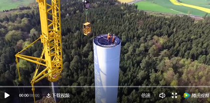 視頻派丨230米！世界上最高的風(fēng)電機(jī)組吊裝全過程