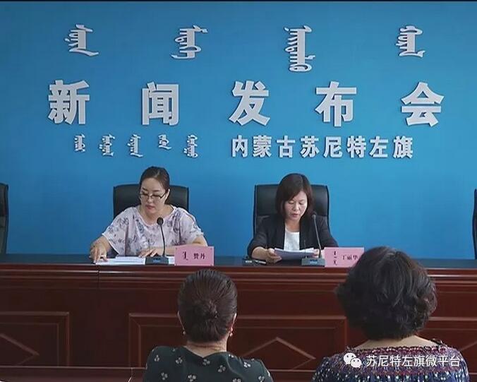 蘇尼特左旗通報特高壓外送風(fēng)電項目建設(shè)對環(huán)境的影響、征地補償?shù)惹闆r