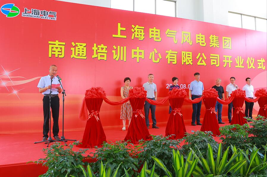一期竣工！上海電氣南通風(fēng)電培訓(xùn)中心即將面世！
