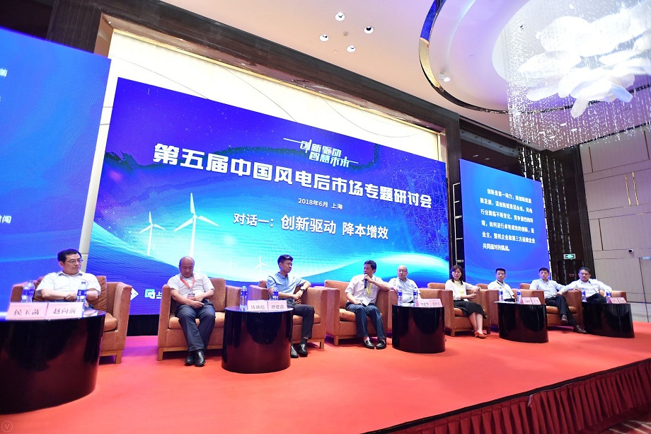 企業(yè)對話：風(fēng)電行業(yè)發(fā)展勢頭平緩進(jìn)入“新常態(tài)” 企業(yè)應(yīng)該如何抉擇？