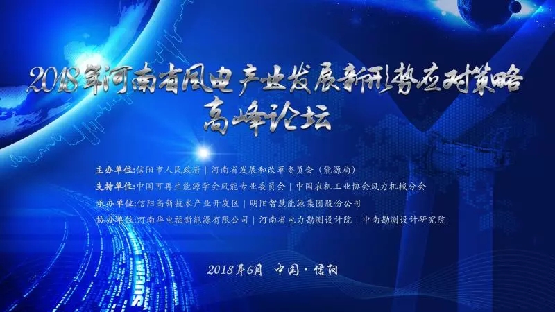 大風機探底低風速邊界 破譯“超低風”密碼！