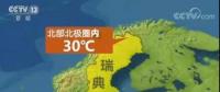 你知道嗎？中國電價在世界的排名如何？