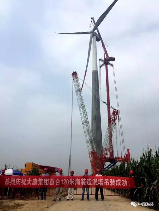 大唐滑縣項目首臺采用中國海裝120米輪轂高度鋼混塔筒機(jī)組完成吊裝