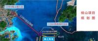 水深8-11米！廣東省首個海上風(fēng)電項目全部并網(wǎng)發(fā)電！