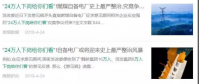 談煤電與光伏的斗爭(zhēng)：再贏一次VS逆勢(shì)突圍？