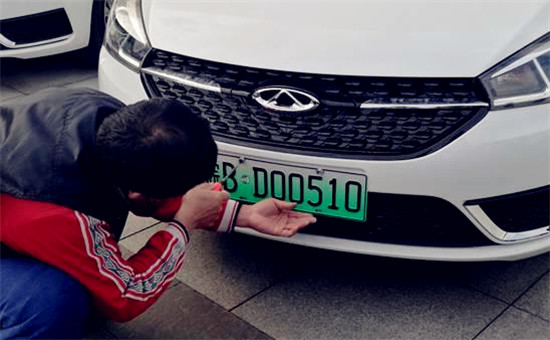 新能源汽車牌照掛牌有這么多注意的地方嗎？