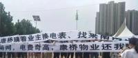 震驚！私人售電公司竟冒充國家電網(wǎng)撈錢