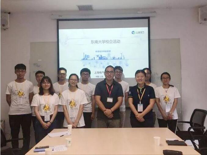 人才興企！上海電氣加強與各大風電名校交流合作