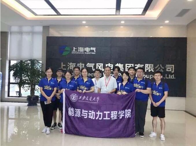 人才興企！上海電氣加強與各大風電名校交流合作